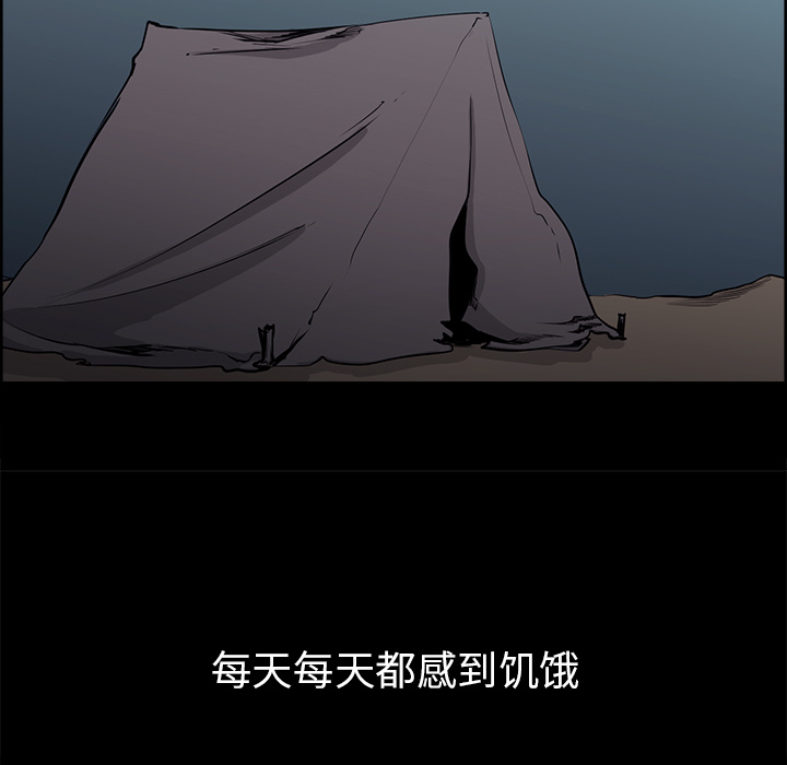 Erostica~征服美女记：29 -Erostica~征服美女记-无名（第27张）