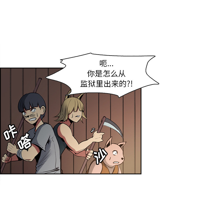 Erostica~征服美女记：31 -Erostica~征服美女记-无名（第17张）