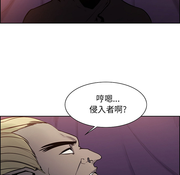 Erostica~征服美女记：30 -Erostica~征服美女记-无名（第17张）