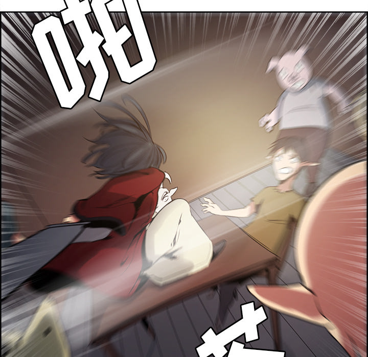 Erostica~征服美女记：31 -Erostica~征服美女记-无名（第19张）