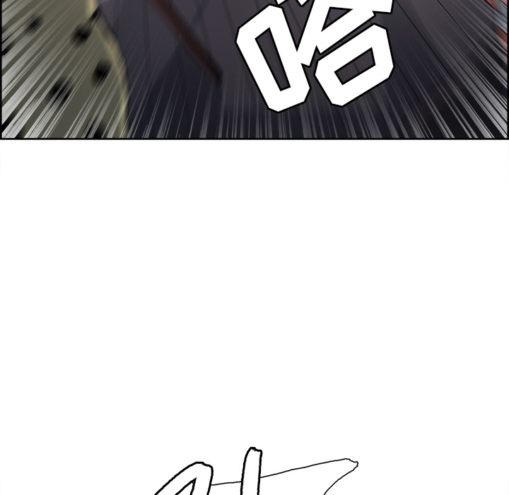 Erostica~征服美女记：31 -Erostica~征服美女记-无名（第20张）