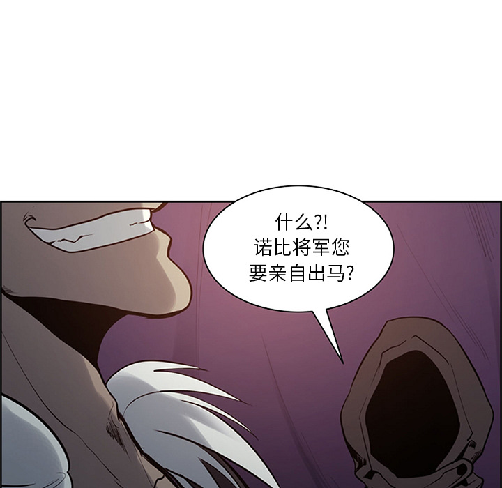 Erostica~征服美女记：30 -Erostica~征服美女记-无名（第20张）