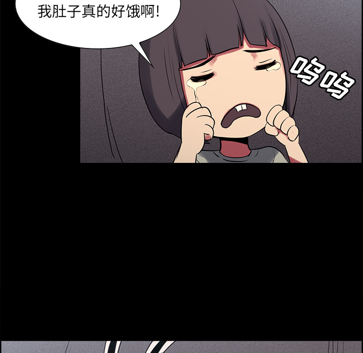 Erostica~征服美女记：29 -Erostica~征服美女记-无名（第30张）