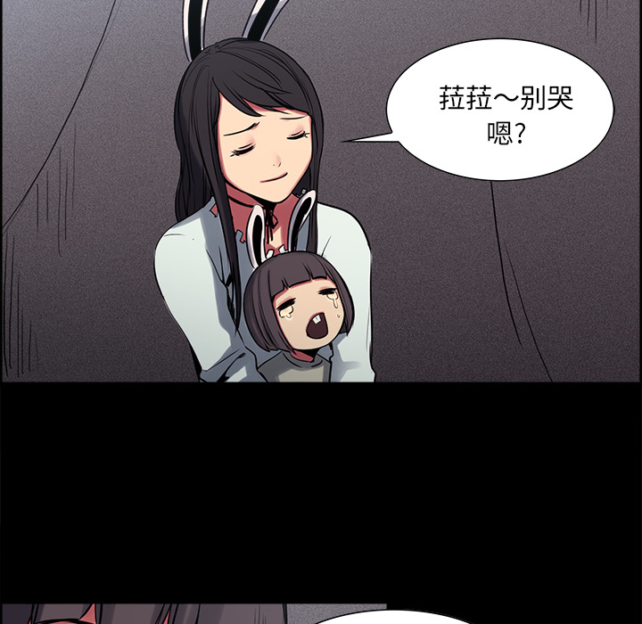 Erostica~征服美女记：29 -Erostica~征服美女记-无名（第31张）