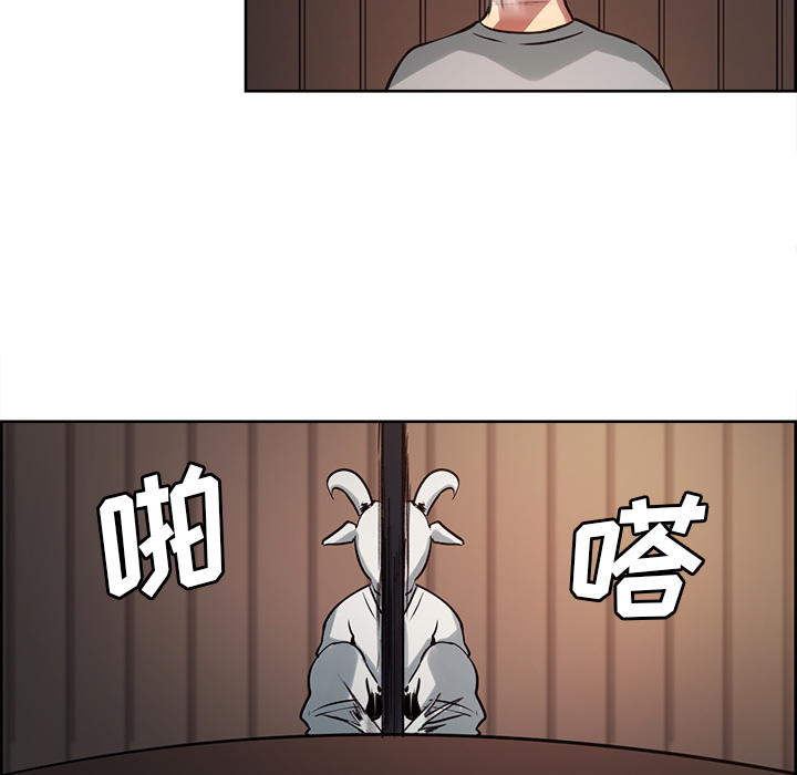 Erostica~征服美女记：31 -Erostica~征服美女记-无名（第23张）