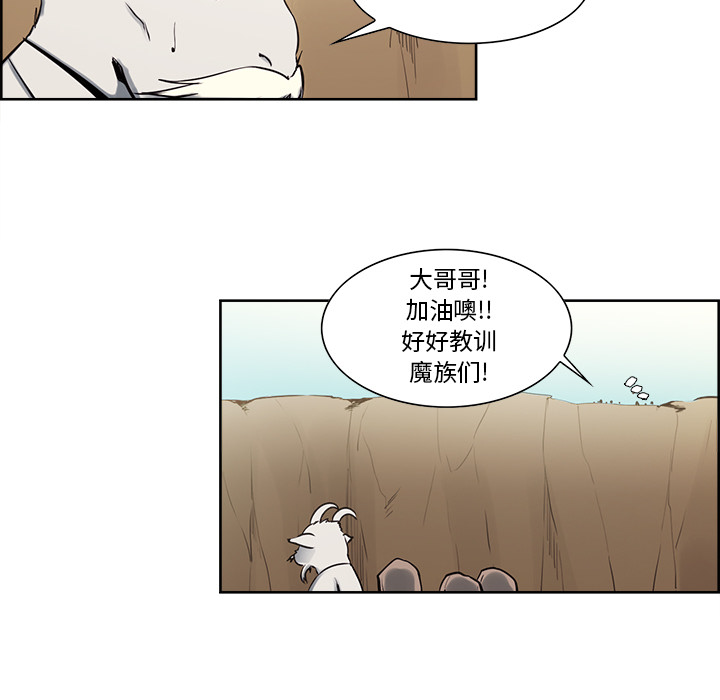 Erostica~征服美女记：32 -Erostica~征服美女记-无名（第9张）