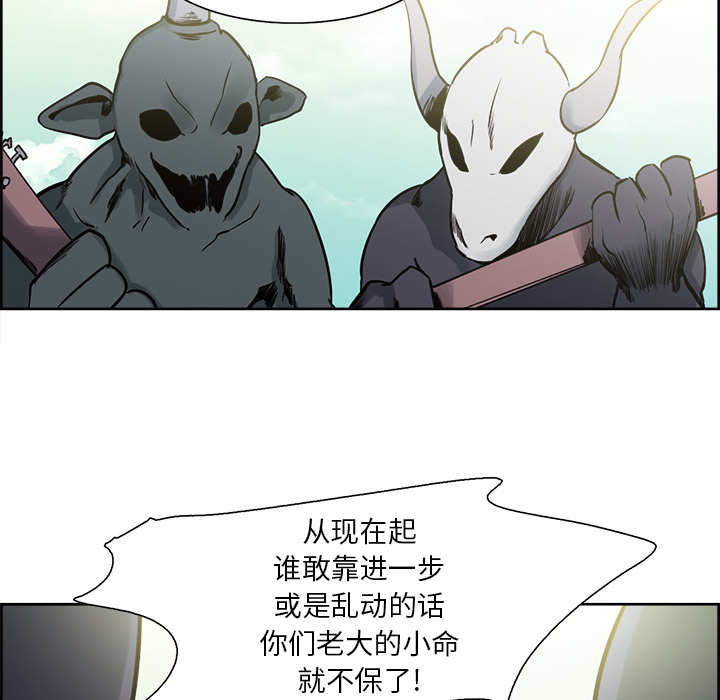 Erostica~征服美女记：33 -Erostica~征服美女记-无名（第10张）