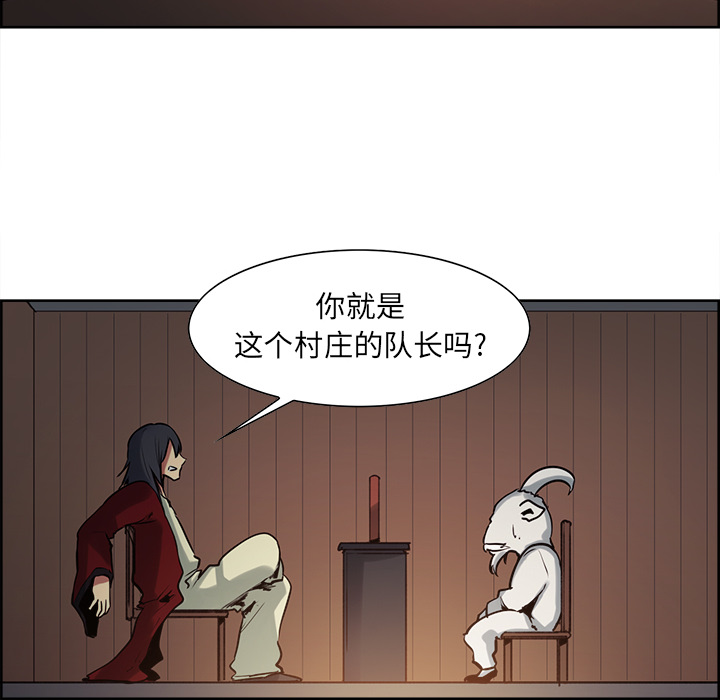 Erostica~征服美女记：31 -Erostica~征服美女记-无名（第24张）