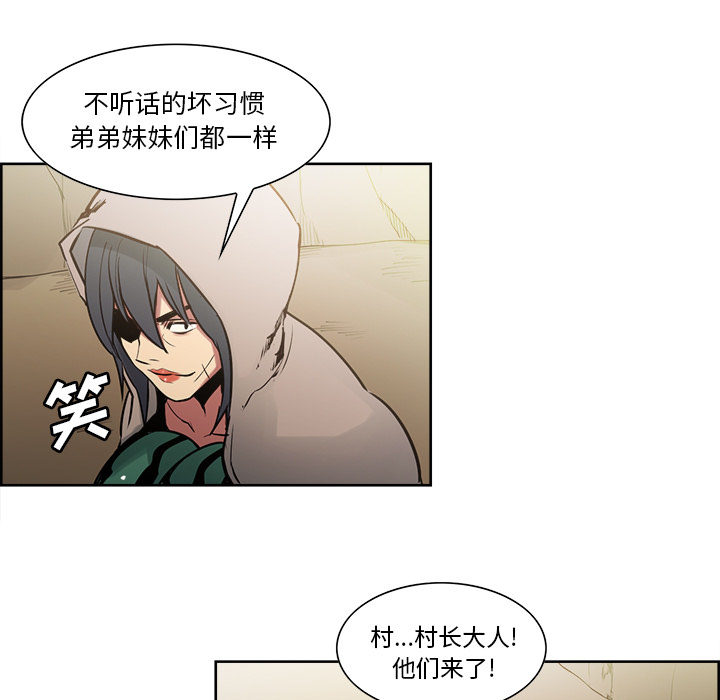 Erostica~征服美女记：32 -Erostica~征服美女记-无名（第11张）