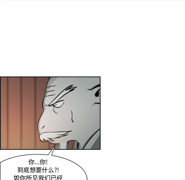 Erostica~征服美女记：31 -Erostica~征服美女记-无名（第25张）