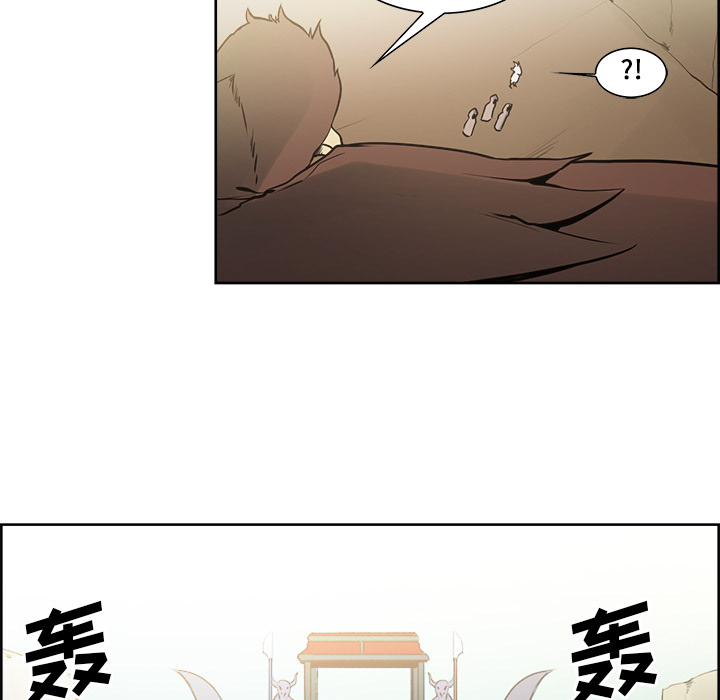 Erostica~征服美女记：32 -Erostica~征服美女记-无名（第12张）