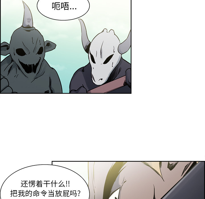 Erostica~征服美女记：33 -Erostica~征服美女记-无名（第12张）