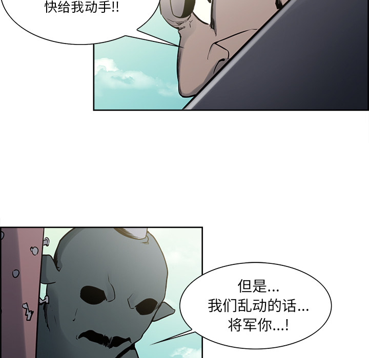 Erostica~征服美女记：33 -Erostica~征服美女记-无名（第13张）