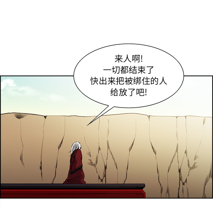 Erostica~征服美女记：34 -Erostica~征服美女记-无名（第8张）