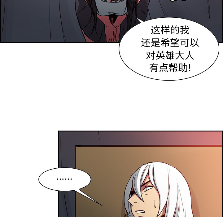 Erostica~征服美女记：35 -Erostica~征服美女记-无名（第4张）