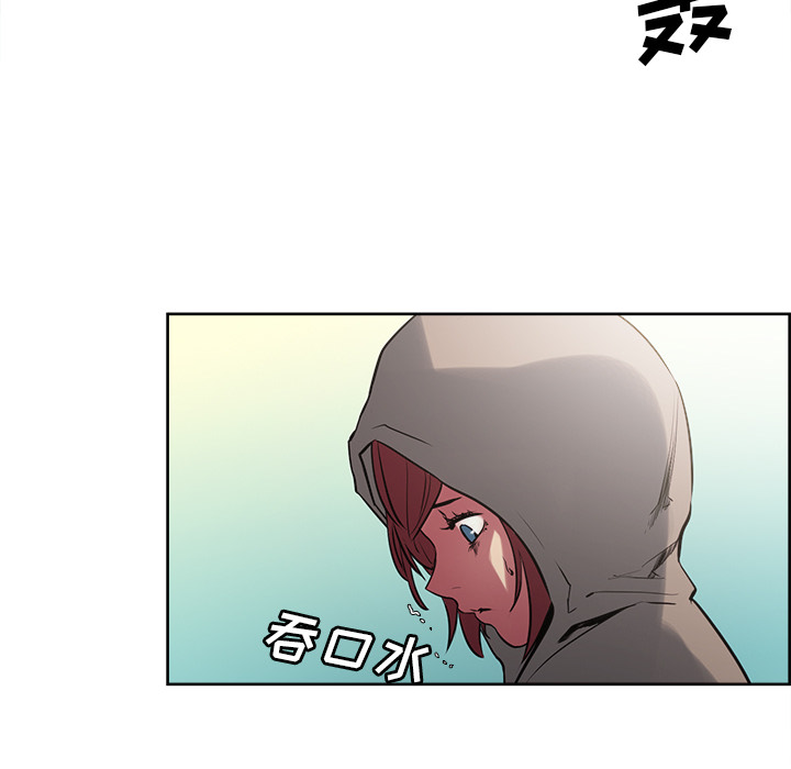 Erostica~征服美女记：32 -Erostica~征服美女记-无名（第16张）