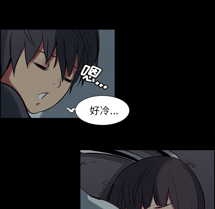 Erostica~征服美女记：29 -Erostica~征服美女记-无名（第37张）