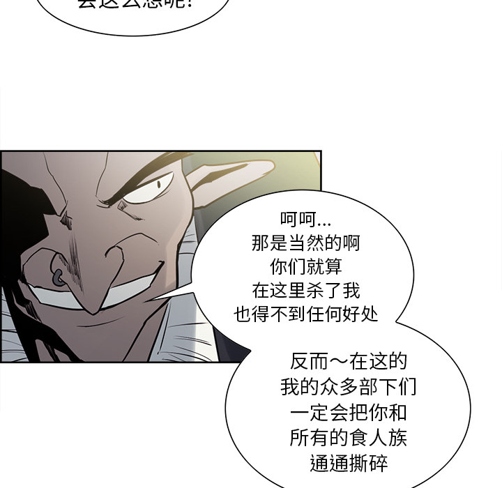 Erostica~征服美女记：33 -Erostica~征服美女记-无名（第16张）