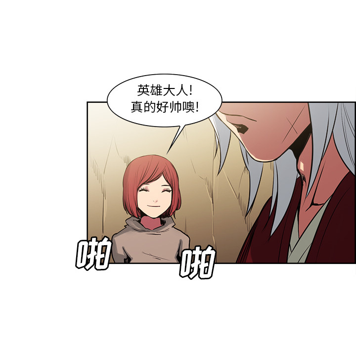 Erostica~征服美女记：34 -Erostica~征服美女记-无名（第11张）