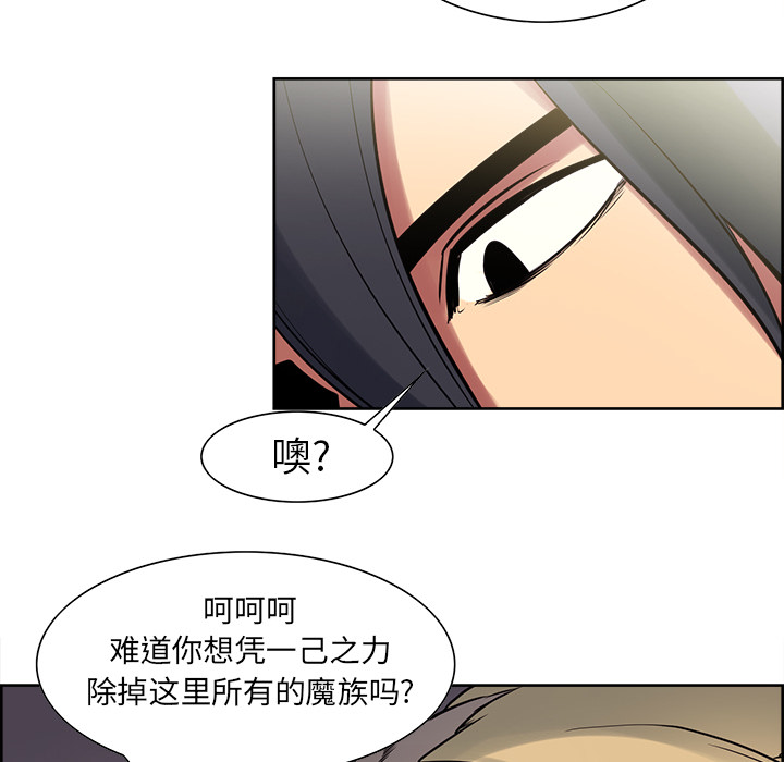 Erostica~征服美女记：33 -Erostica~征服美女记-无名（第17张）