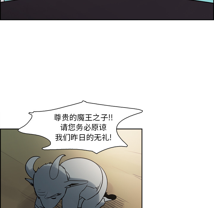 Erostica~征服美女记：32 -Erostica~征服美女记-无名（第19张）