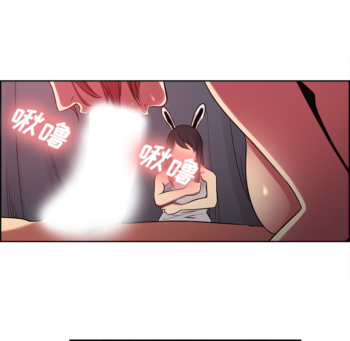 Erostica~征服美女记：35 -Erostica~征服美女记-无名（第7张）