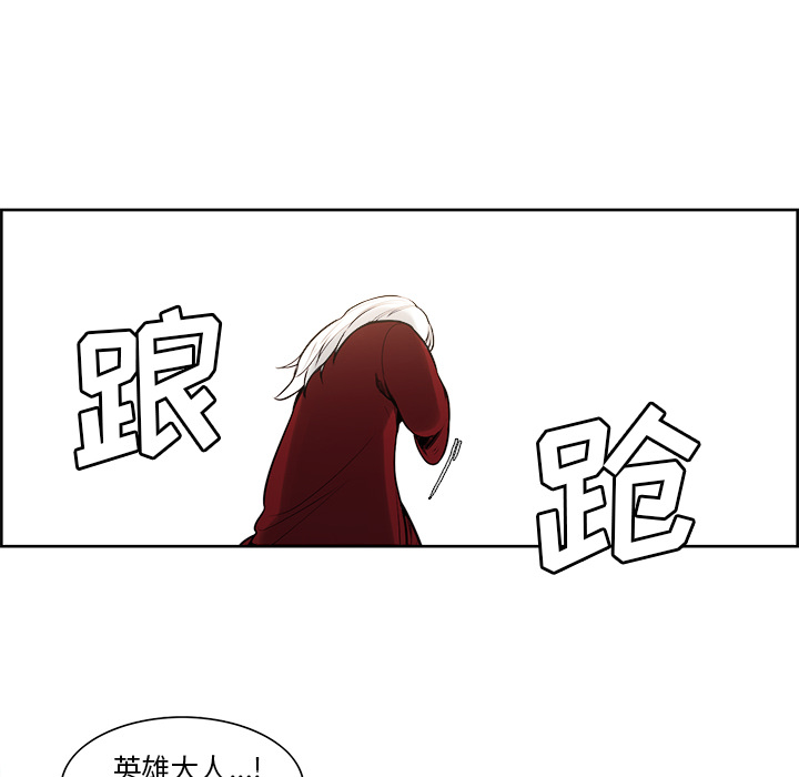 Erostica~征服美女记：34 -Erostica~征服美女记-无名（第12张）