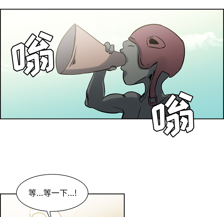 Erostica~征服美女记：32 -Erostica~征服美女记-无名（第22张）