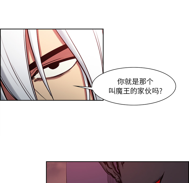 Erostica~征服美女记：37 -Erostica~征服美女记-无名（第9张）
