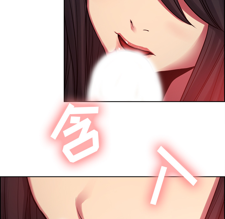 Erostica~征服美女记：35 -Erostica~征服美女记-无名（第18张）