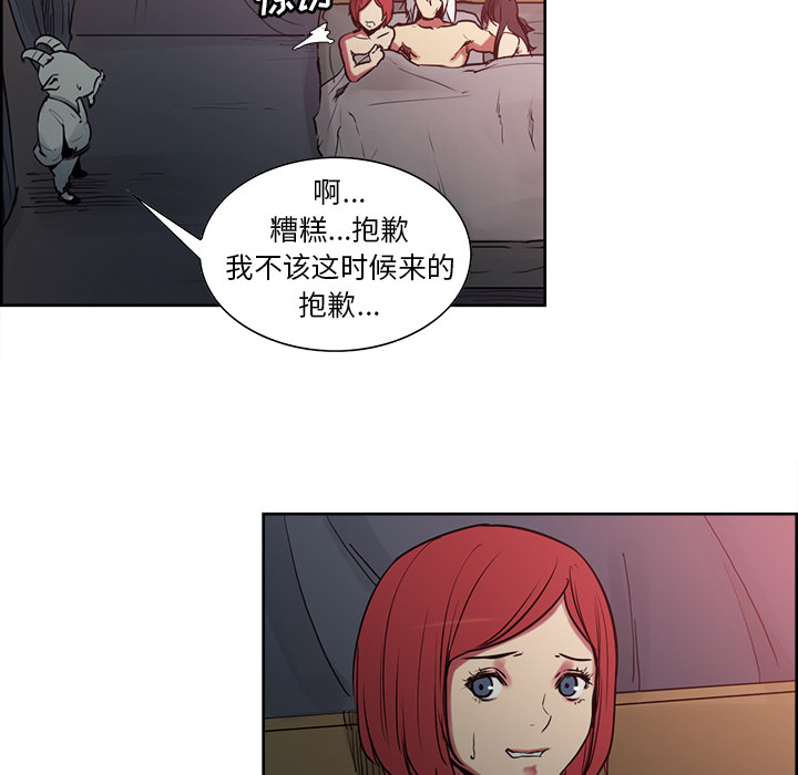 Erostica~征服美女记：36 -Erostica~征服美女记-无名（第12张）