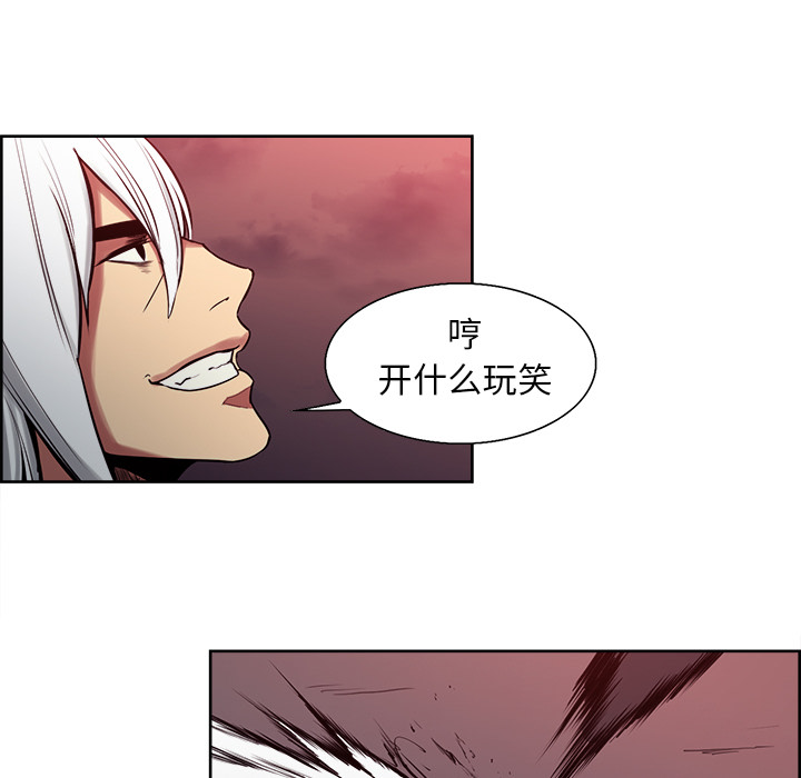 Erostica~征服美女记：37 -Erostica~征服美女记-无名（第13张）