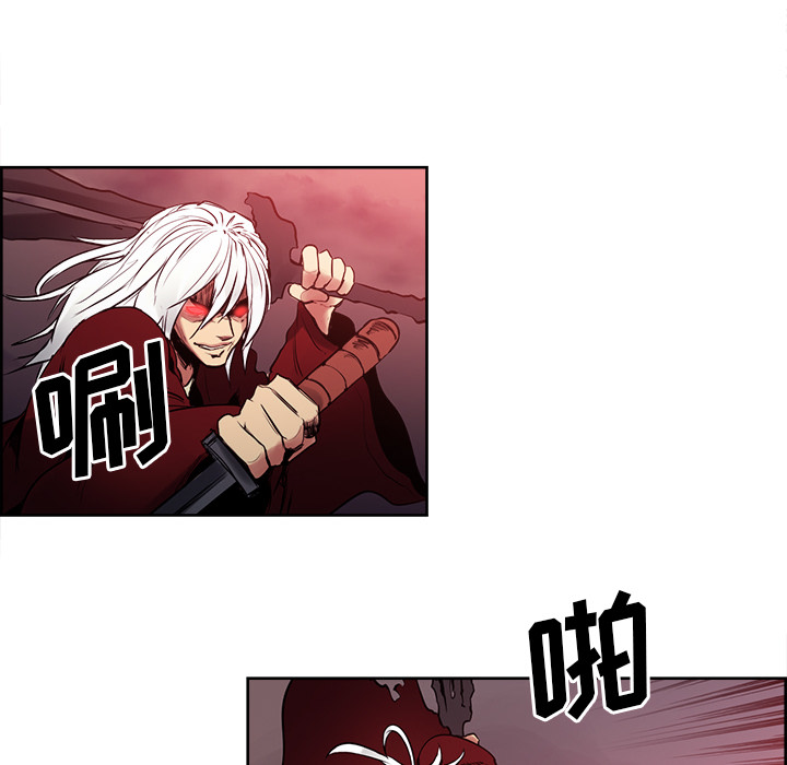 Erostica~征服美女记：38 -Erostica~征服美女记-无名（第10张）