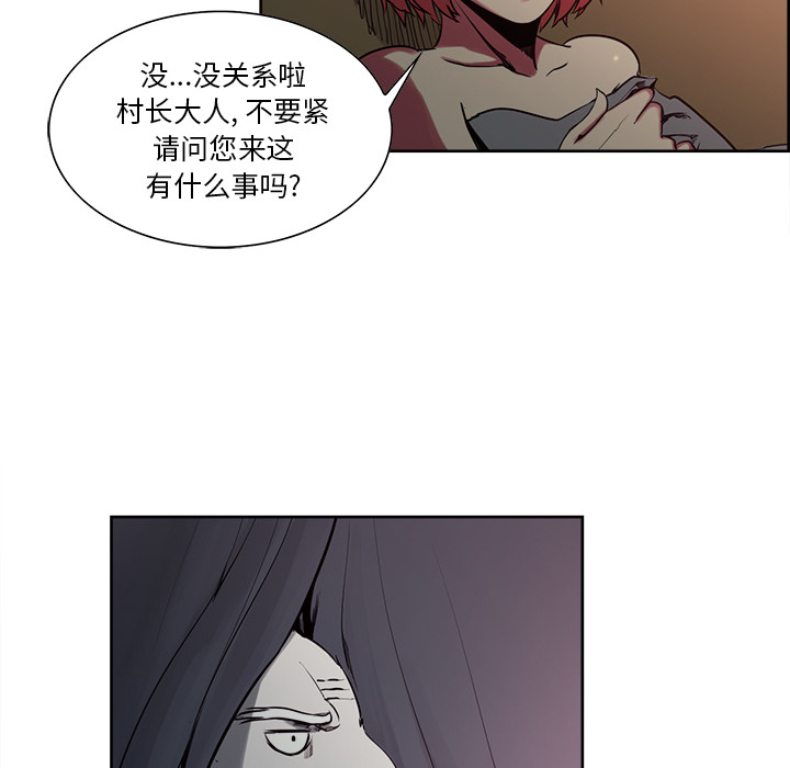Erostica~征服美女记：36 -Erostica~征服美女记-无名（第13张）