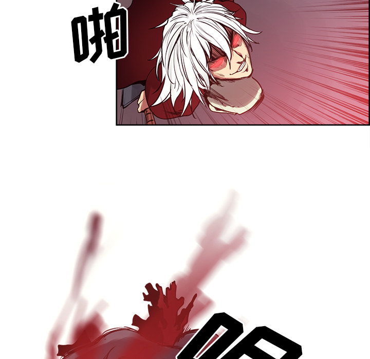 Erostica~征服美女记：38 -Erostica~征服美女记-无名（第11张）