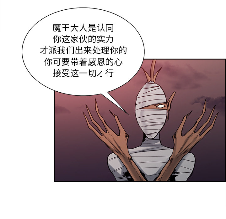 Erostica~征服美女记：39 -Erostica~征服美女记-无名（第3张）
