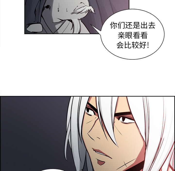 Erostica~征服美女记：36 -Erostica~征服美女记-无名（第14张）