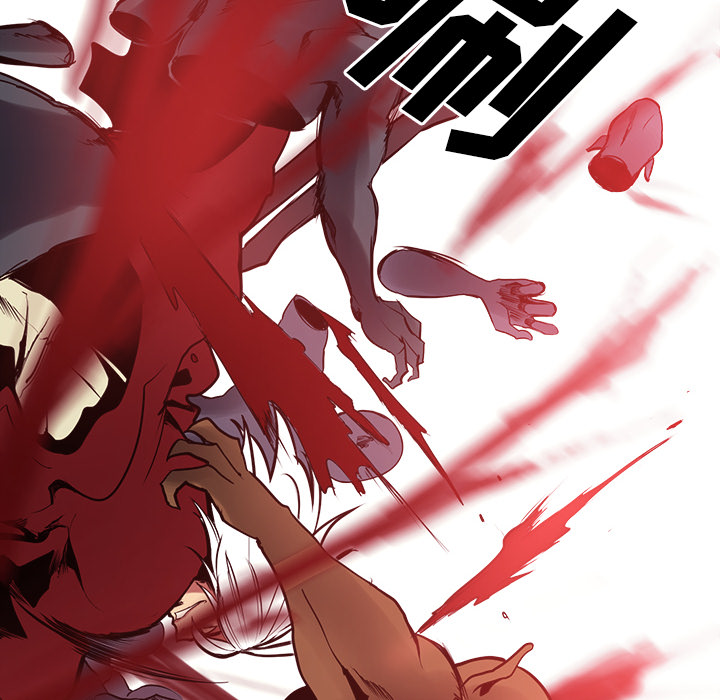 Erostica~征服美女记：38 -Erostica~征服美女记-无名（第12张）