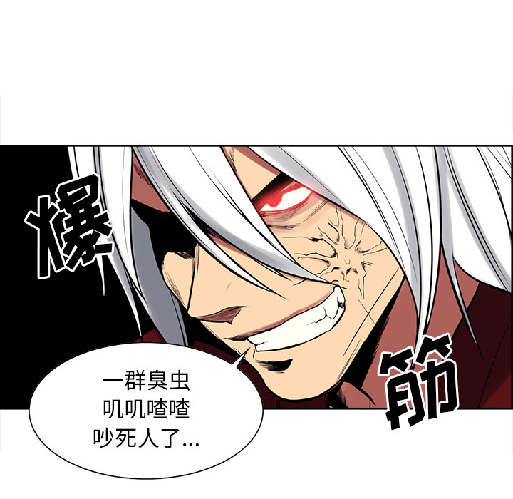 Erostica~征服美女记：39 -Erostica~征服美女记-无名（第4张）