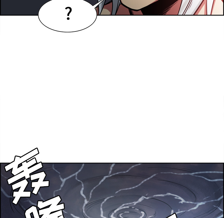 Erostica~征服美女记：36 -Erostica~征服美女记-无名（第15张）