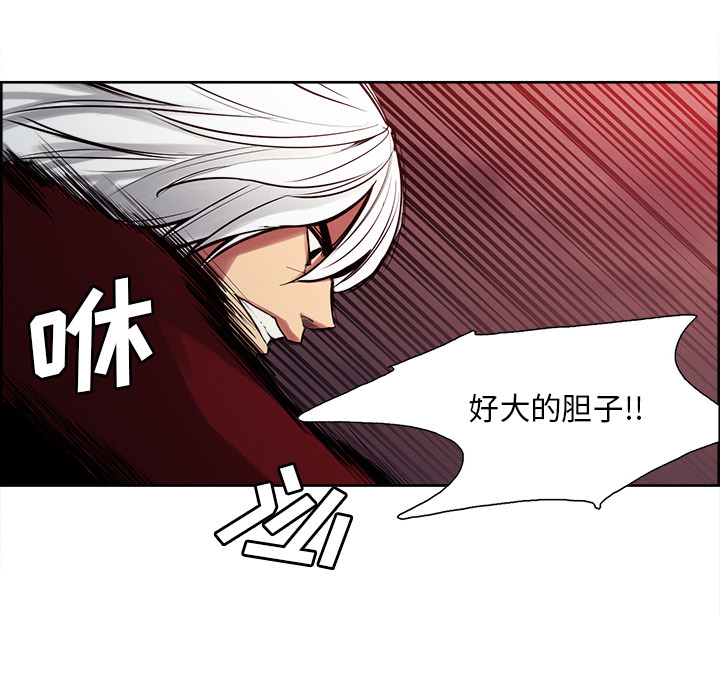 Erostica~征服美女记：37 -Erostica~征服美女记-无名（第16张）