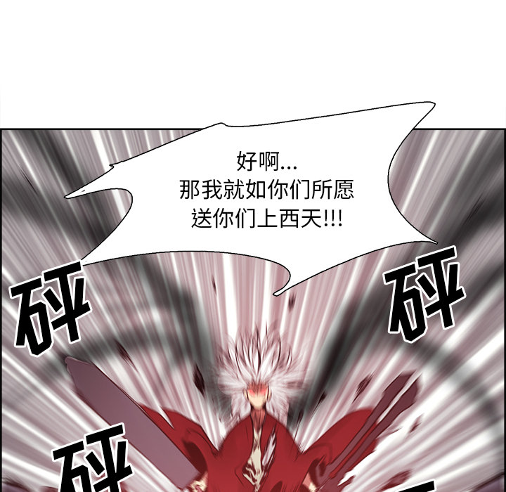 Erostica~征服美女记：39 -Erostica~征服美女记-无名（第5张）