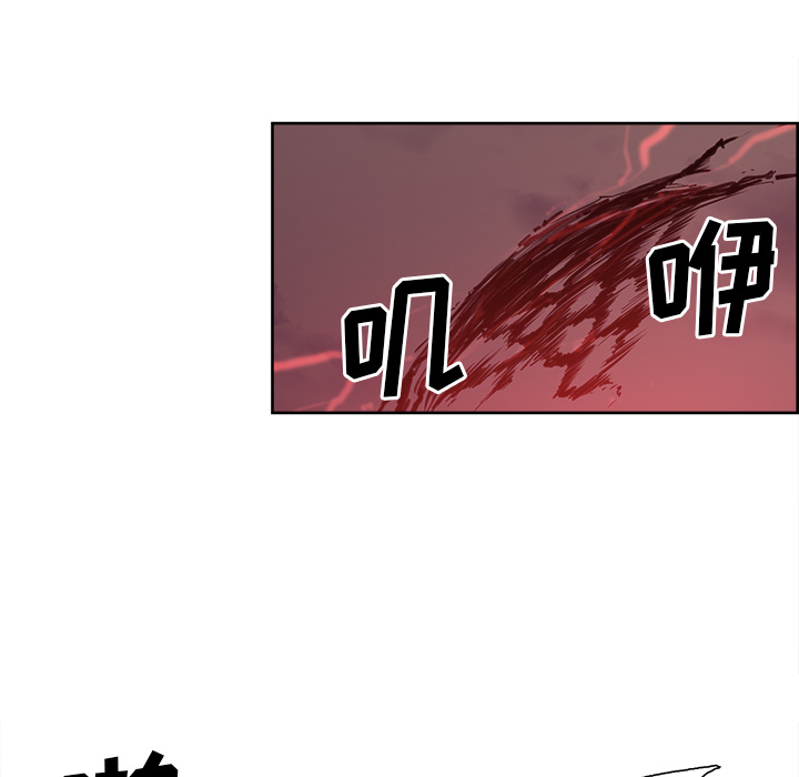 Erostica~征服美女记：37 -Erostica~征服美女记-无名（第17张）