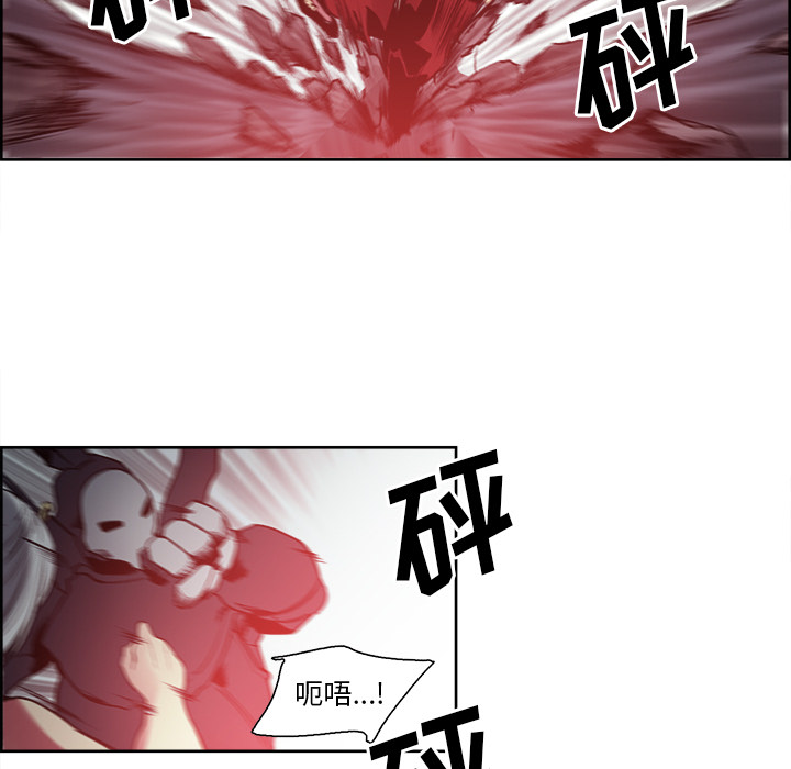 Erostica~征服美女记：39 -Erostica~征服美女记-无名（第6张）