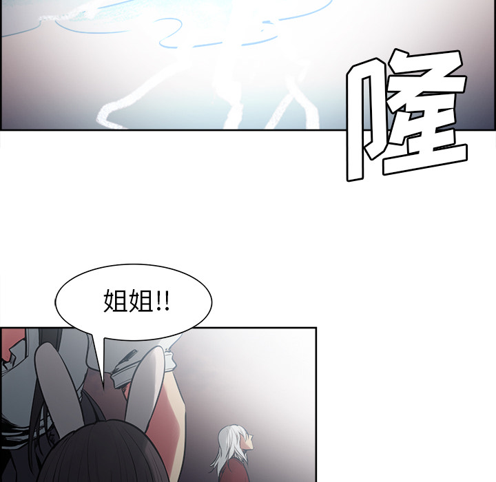 Erostica~征服美女记：36 -Erostica~征服美女记-无名（第17张）