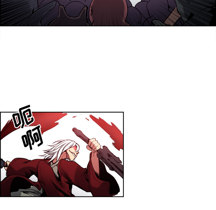 Erostica~征服美女记：38 -Erostica~征服美女记-无名（第15张）