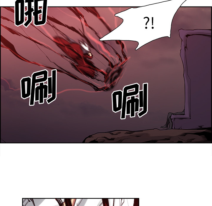 Erostica~征服美女记：37 -Erostica~征服美女记-无名（第18张）