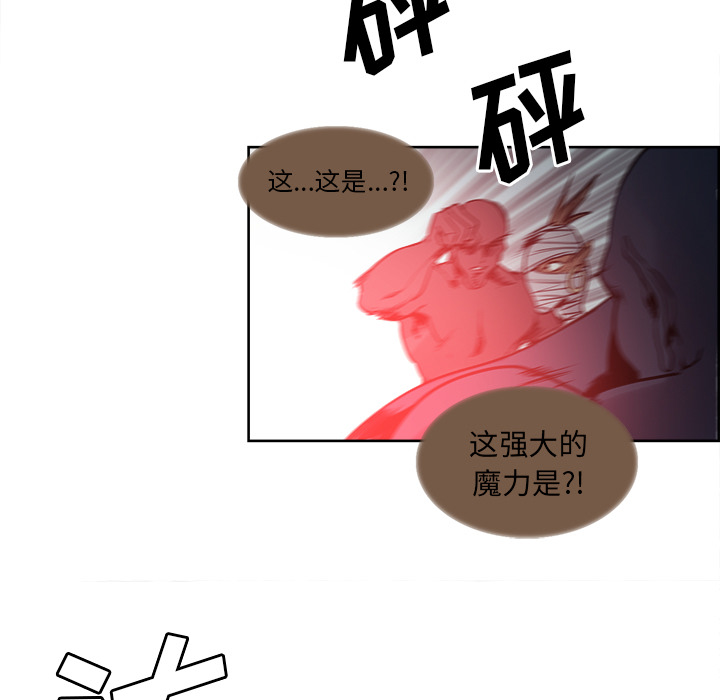 Erostica~征服美女记：39 -Erostica~征服美女记-无名（第7张）