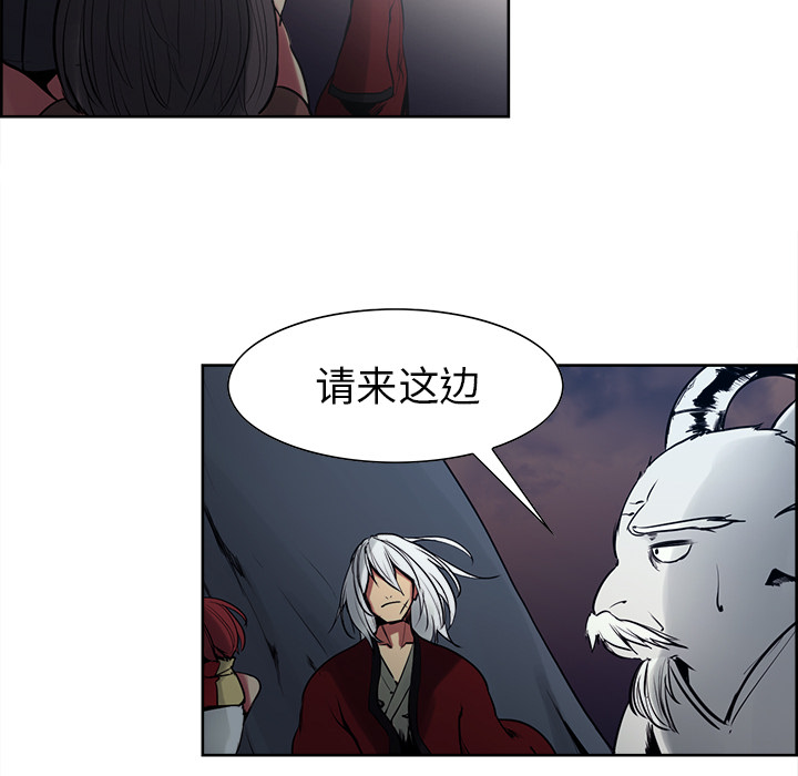 Erostica~征服美女记：36 -Erostica~征服美女记-无名（第18张）