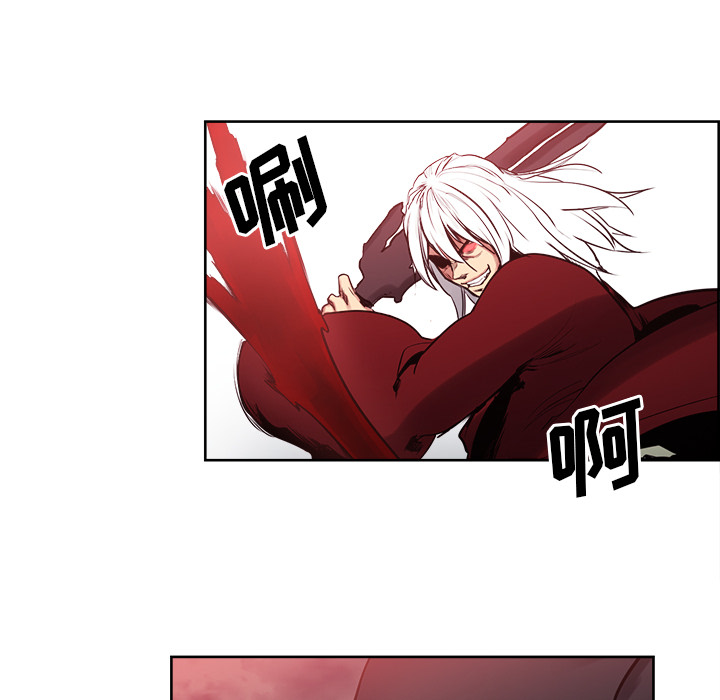 Erostica~征服美女记：38 -Erostica~征服美女记-无名（第16张）